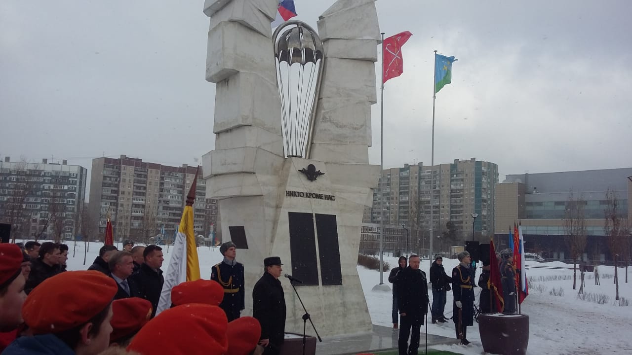 Цветочный сквер Невский район