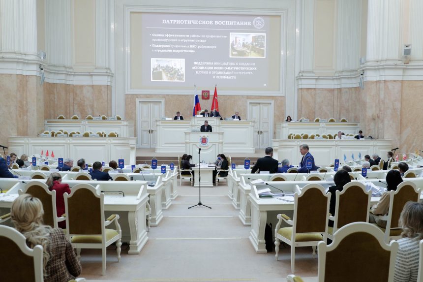 Общественная палата Санкт‑Петербурга представила ежегодный доклад на заседании Законодательного Собрания