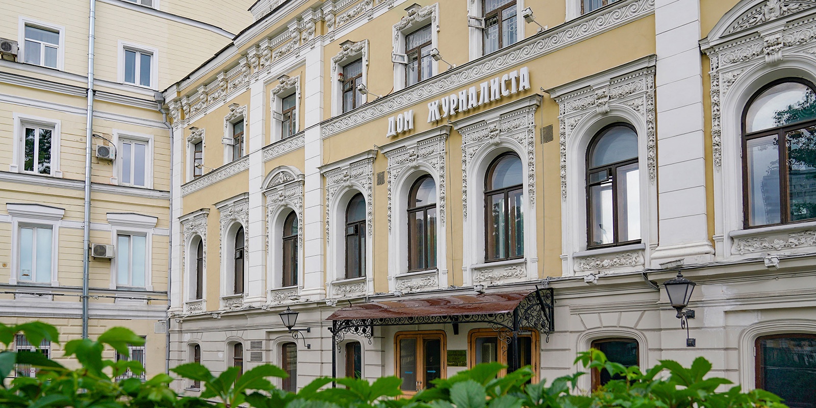 Московский блок. Дом журналиста на Никитском бульваре. Центральный дом журналиста Москва. Никитский бульвар 8. Дом печати на Никитском бульваре.