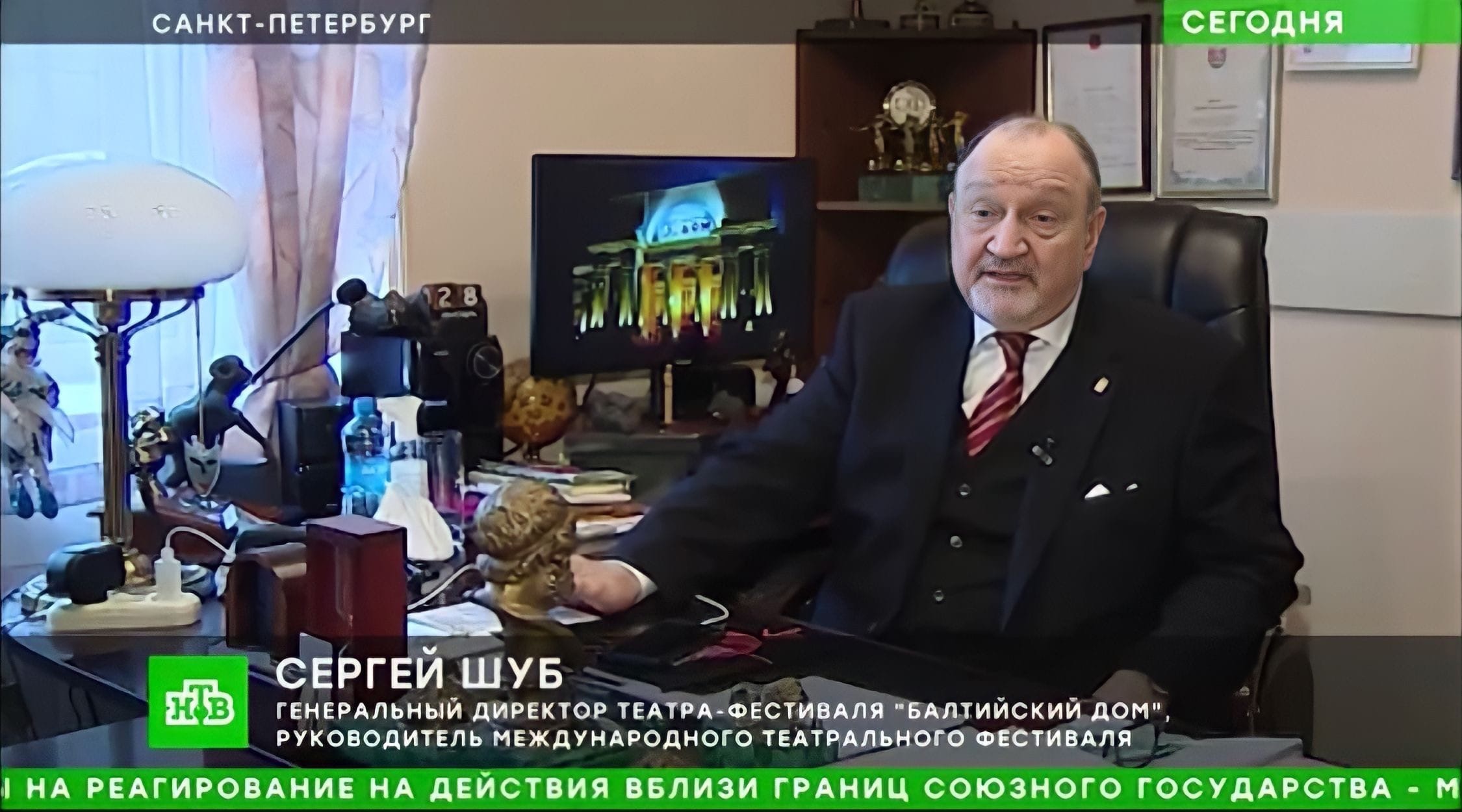 О том, чем успел удивить фестиваль «Балтийский дом» своих гостей, поделился  член Общественной палаты Санкт-Петербурга, Сергей Шуб - Общественная палата  Санкт-Петербурга