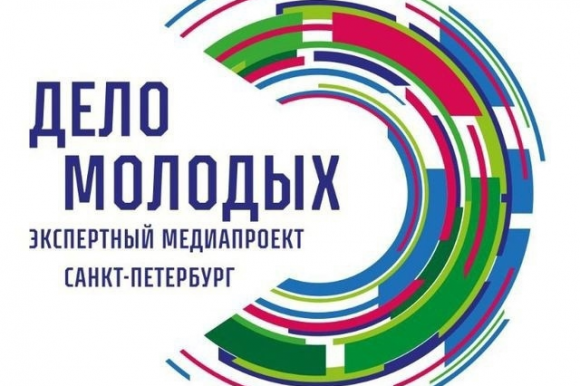 В Общественной палате Санкт-Петербурга пройдет очередной круглый стол проекта «Дело молодых»