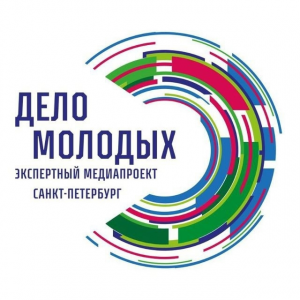 Уже совсем скоро в Общественной палате Санкт-Петербурга начнется новый круглый стол проекта «Дело молодых»